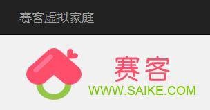 塞克(日本动画《黑执事》中的人物)