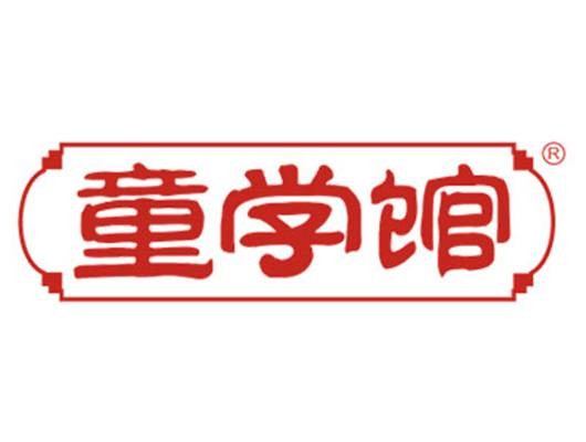 童学馆