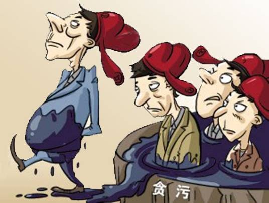 官德（官员恪守的职业道德）