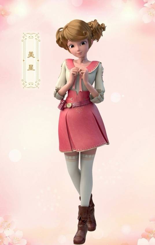 森美星