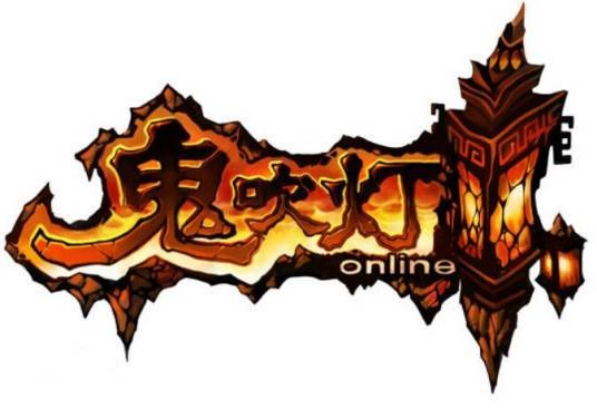 鬼吹灯Online
