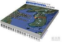 延坪岛