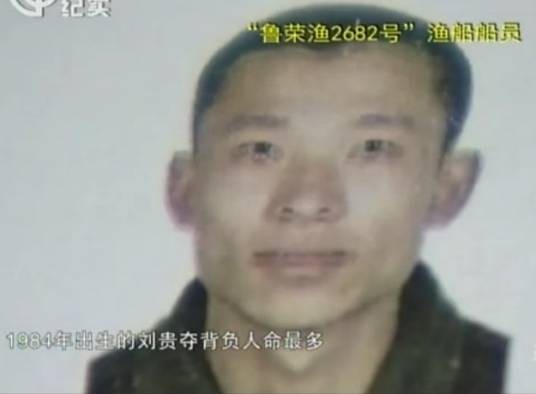 刘贵夺
