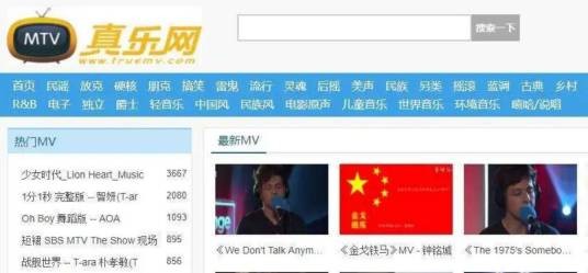 真乐网