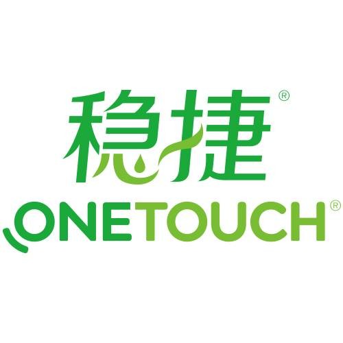 稳捷血糖仪