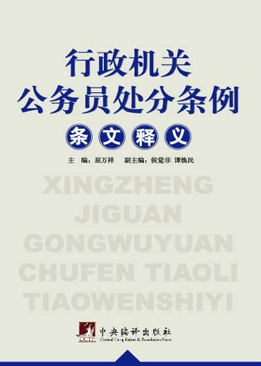 处分原则
