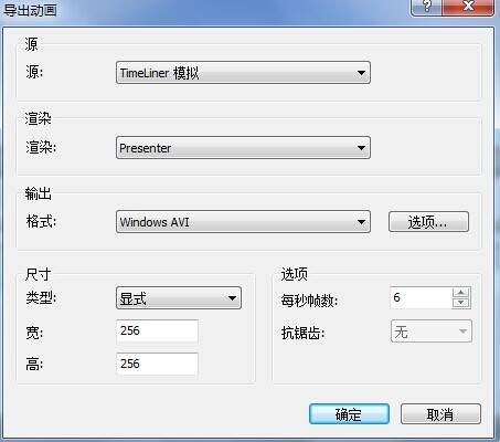 每秒帧数