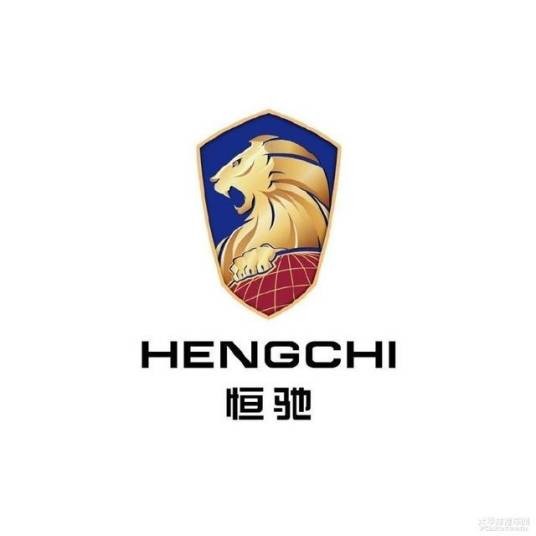 恒大新能源汽车