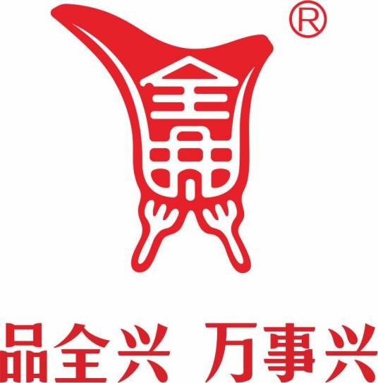 全兴（中华老字号品牌）