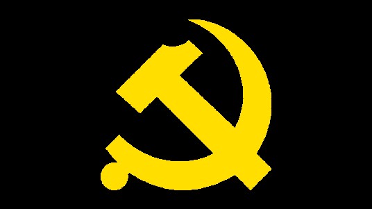 中国共产党第十六届中央委员会