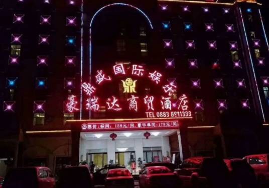 财务报表舞弊