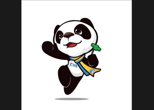 进宝（中国国际进口博览会吉祥物）