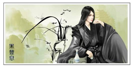 丰兰息（小说《且试天下》中的人物）