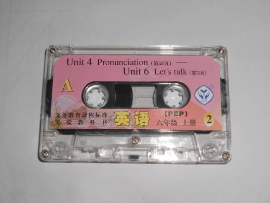 录音带(磁带的一种)