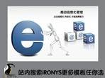 管理信息化