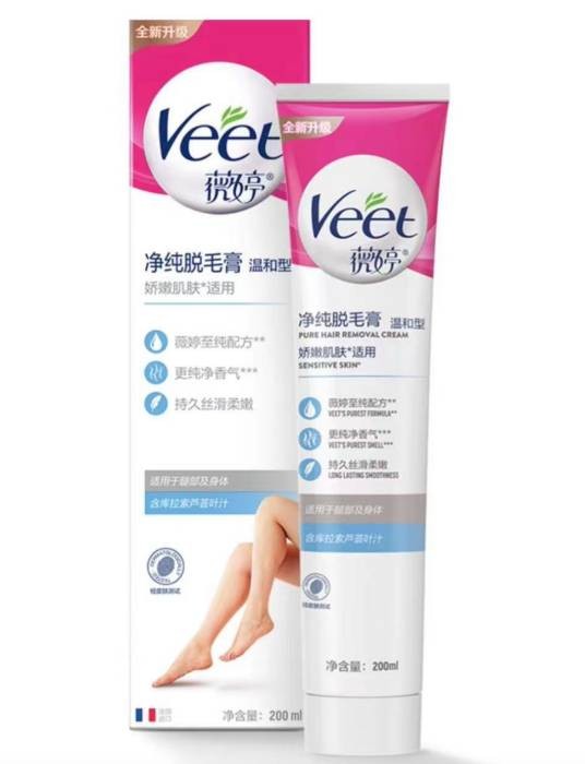 薇婷