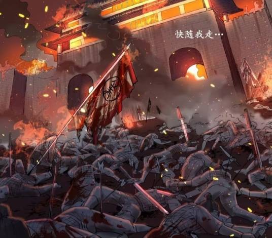 姜国（系列游戏《仙剑奇侠传》中的国家）