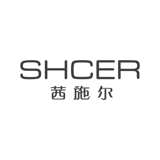 茜施尔