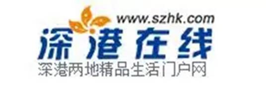 深港在线