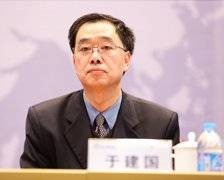 于建国（华东理工大学原副校长）