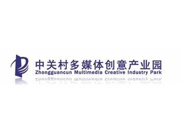 中关村多媒体创意产业园