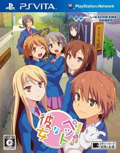 樱花庄的宠物女孩（2013年热中日和开发的恋爱冒险游戏）