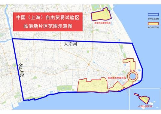 中国（上海）自由贸易试验区临港新片区