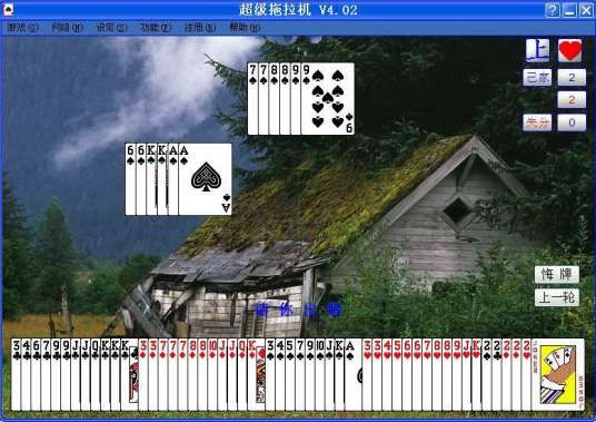 超级拖拉机