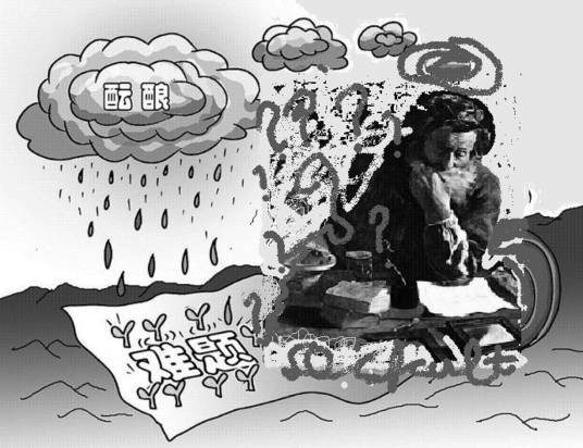 酝酿效应