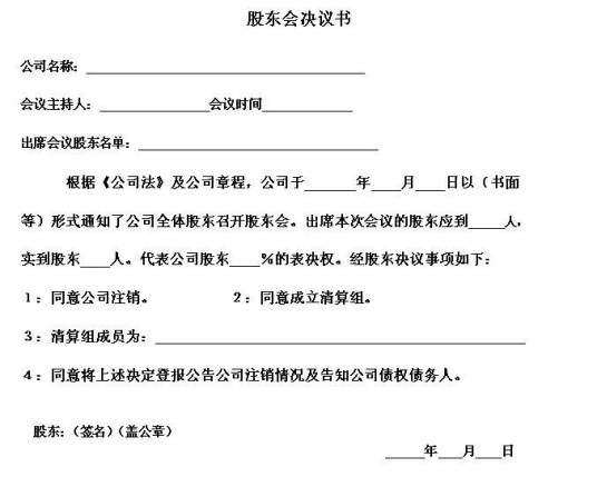 清算审计