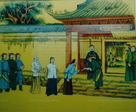 明史案