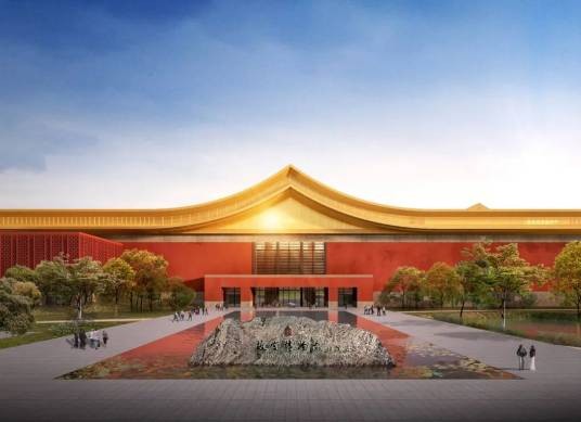 北京故宫博物院北院区