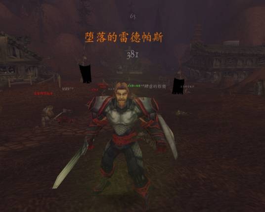 达隆郡