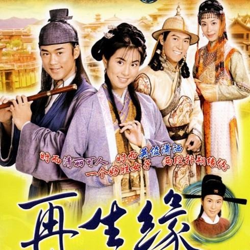 记得忘记（林峯演唱歌曲）