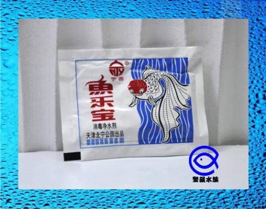 鱼乐宝