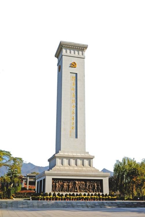 渭华起义(陕西人民革命起义)