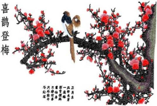 喜鹊登梅（中国传统吉祥图案之一）