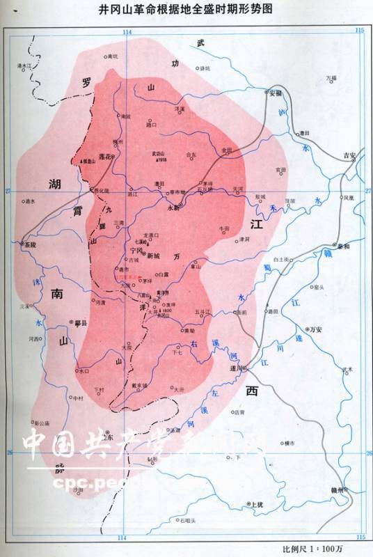 井冈山革命根据地（中国共产党第一个农村革命根据地）