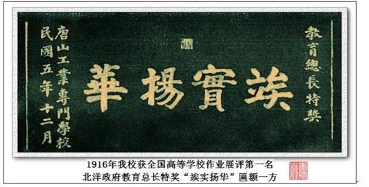 竢实扬华