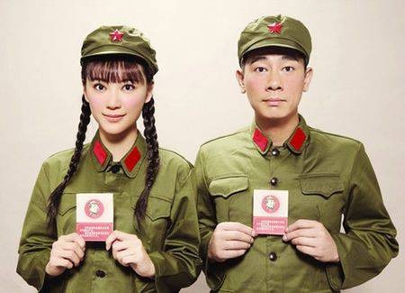 结婚登记照