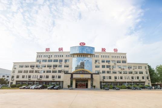 郑州锅炉股份有限公司