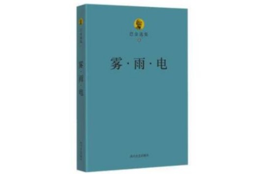 爱情的三部曲