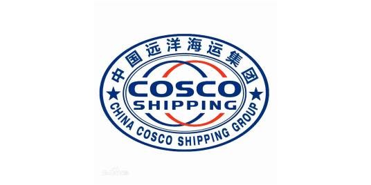 中国远洋海运集团有限公司
