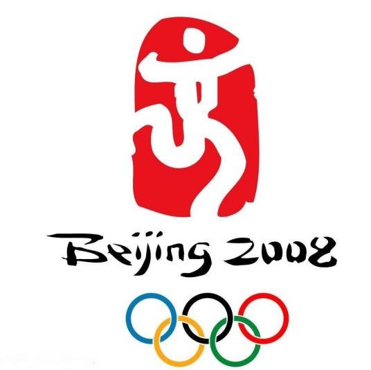 2008年北京奥运会会徽