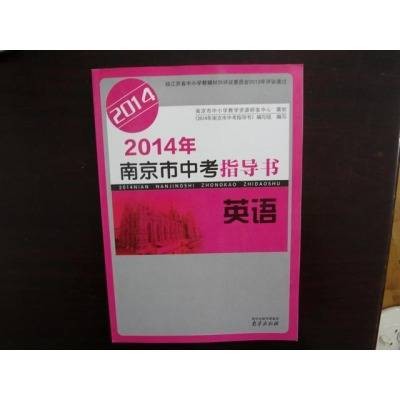答案书