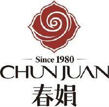 春娟