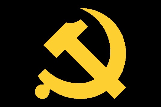 山东省委办公厅