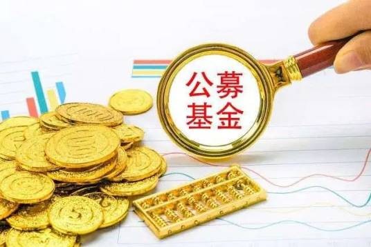 基金代销