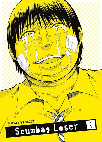 最底限渣男