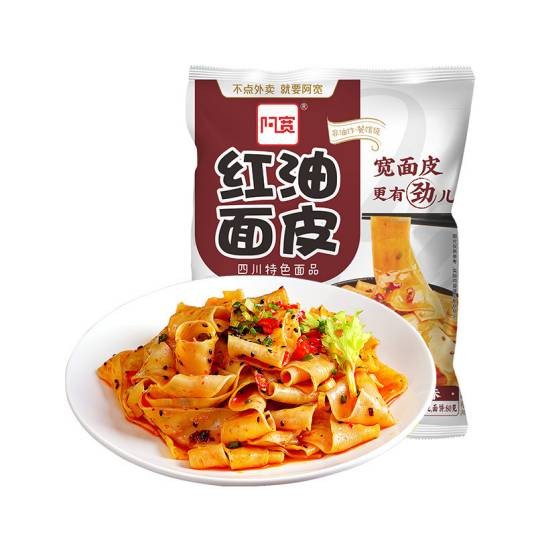 阿宽红油面皮